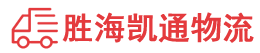 潮州到东川区物流公司